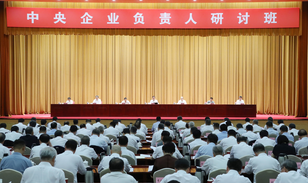 张玉卓、国资、央企、国资委、书记、主任、国企、企业刷新 张玉卓、国资、央企、国资委、书记、主任、国企、企业刷新