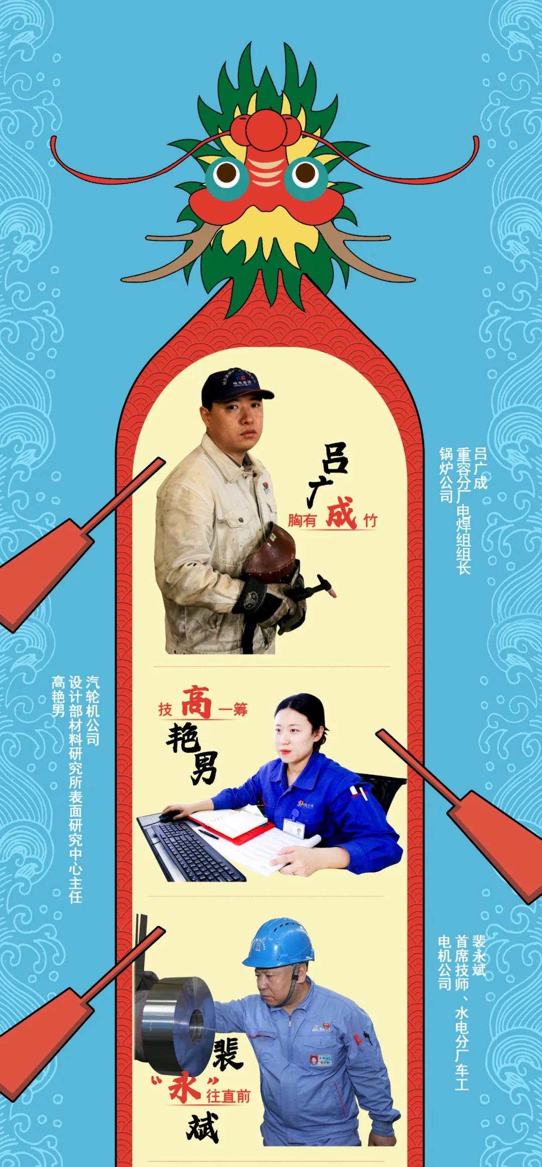 尊龙凯时人生就是搏 -官网首页