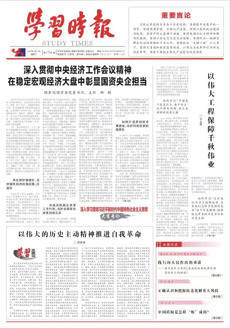 尊龙凯时人生就是搏 -官网首页
