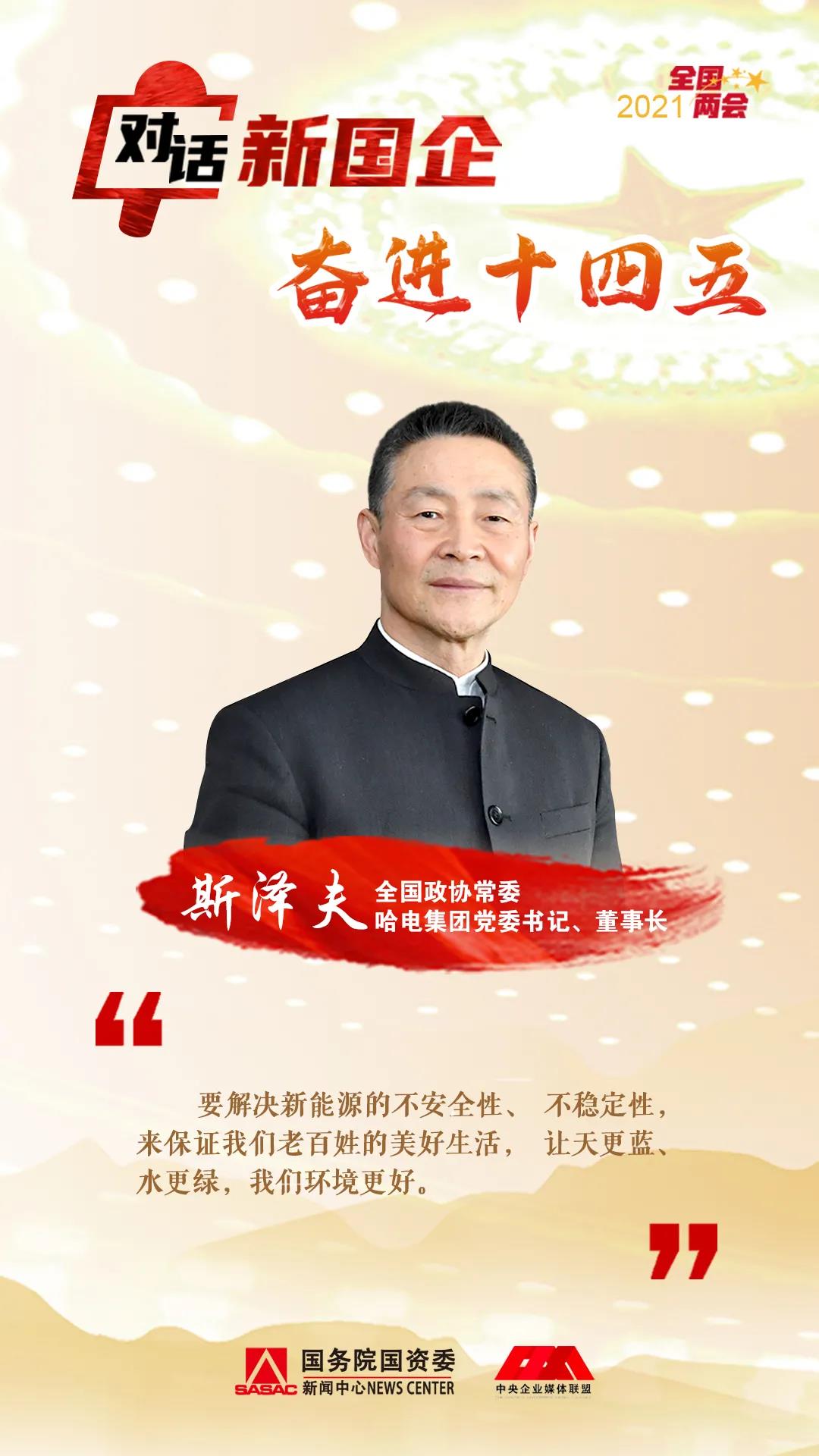 尊龙凯时人生就是搏 -官网首页