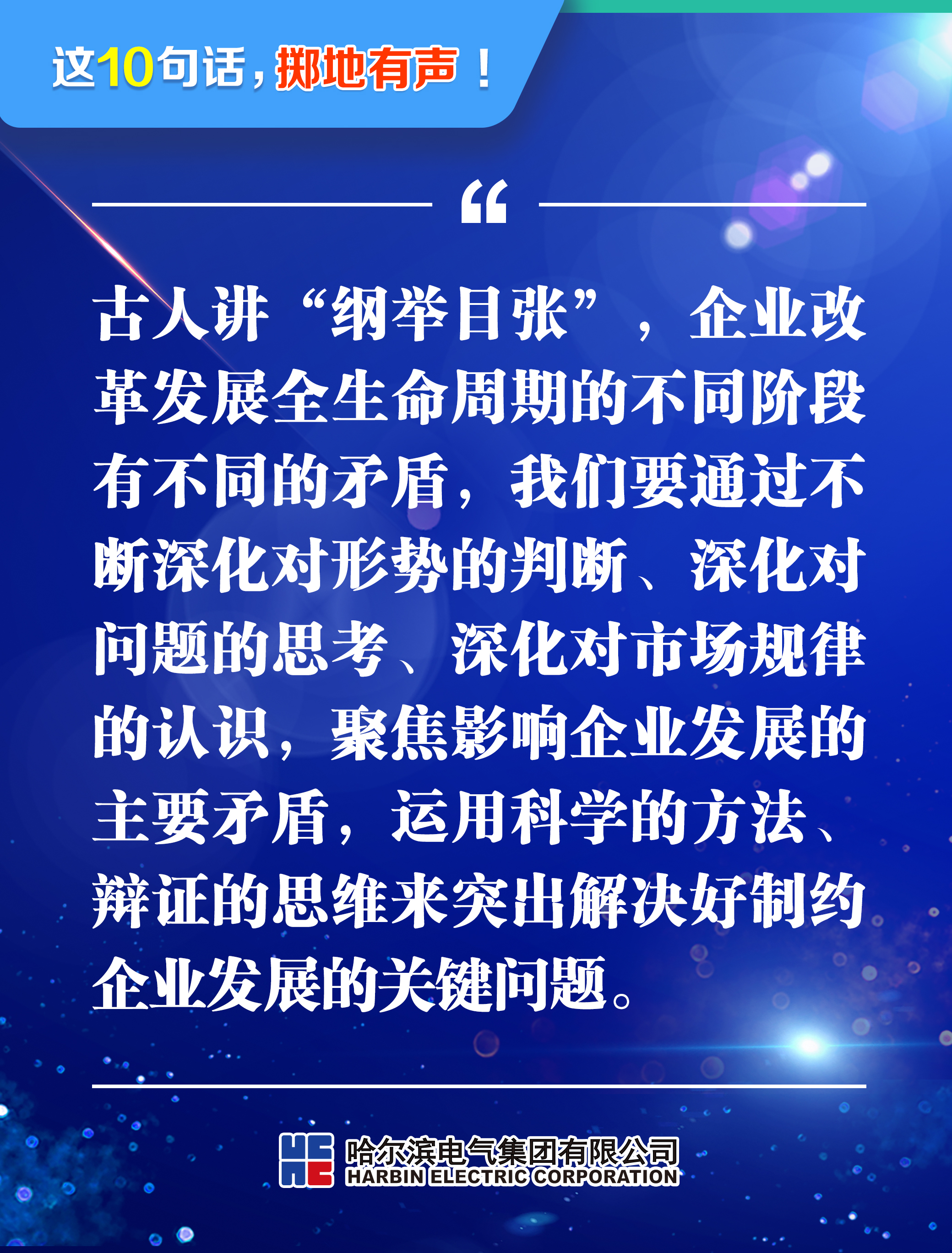 尊龙凯时人生就是搏 -官网首页