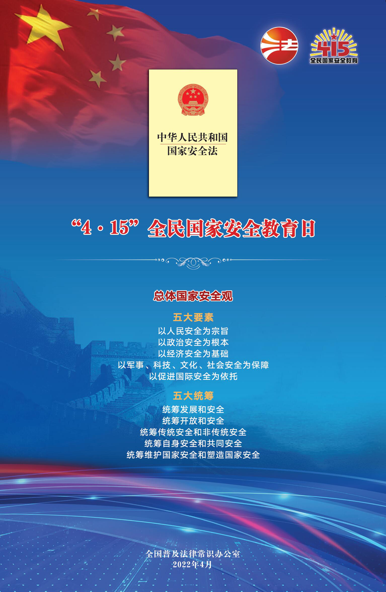尊龙凯时人生就是搏 -官网首页
