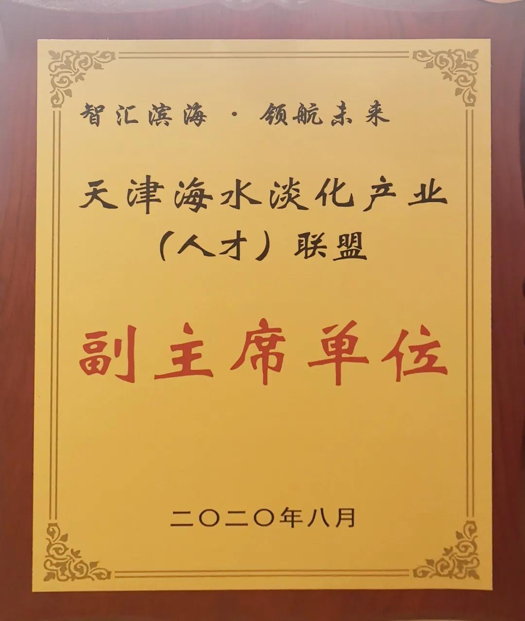 尊龙凯时人生就是搏 -官网首页