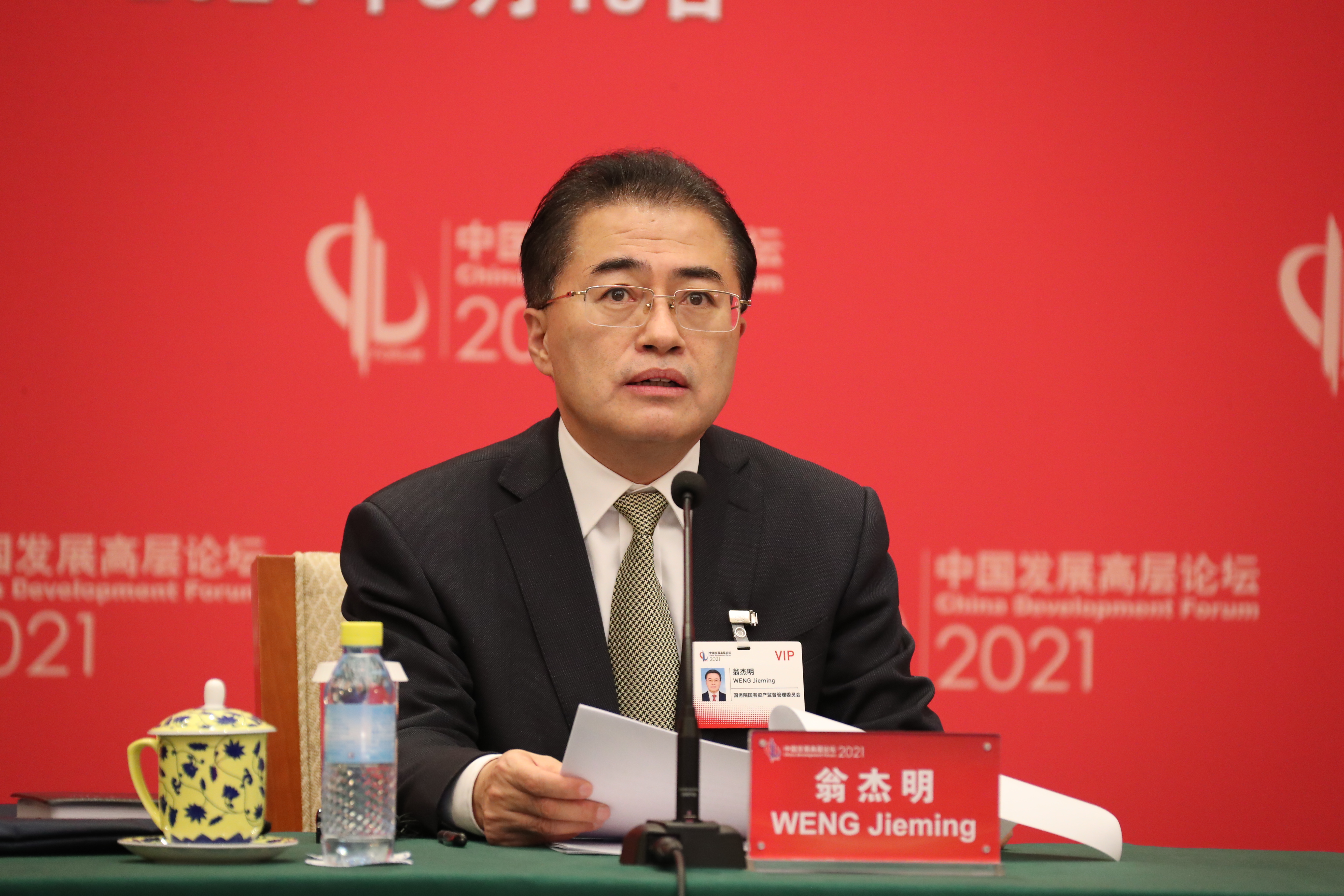 尊龙凯时人生就是搏 -官网首页