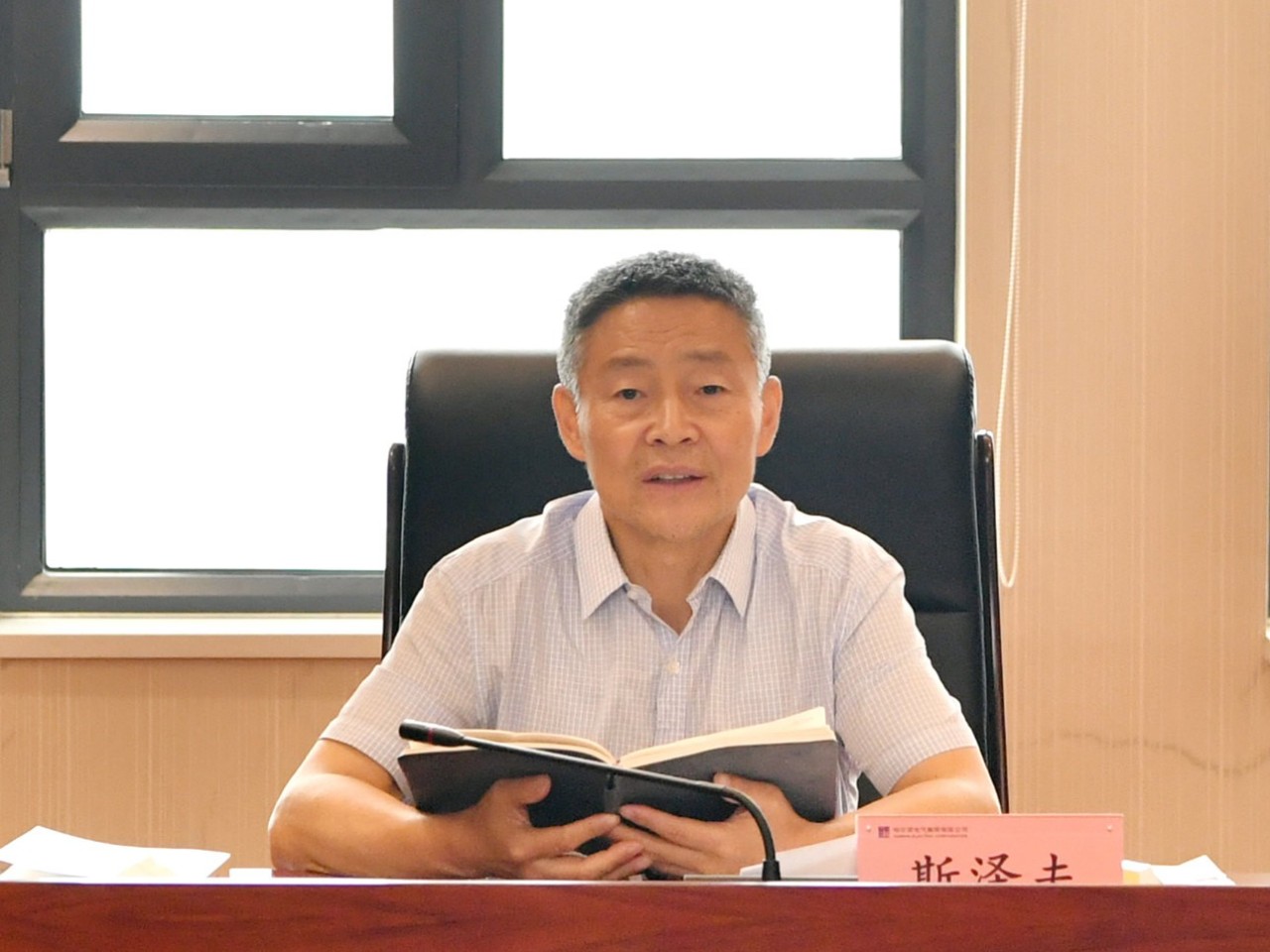 尊龙凯时人生就是搏 -官网首页