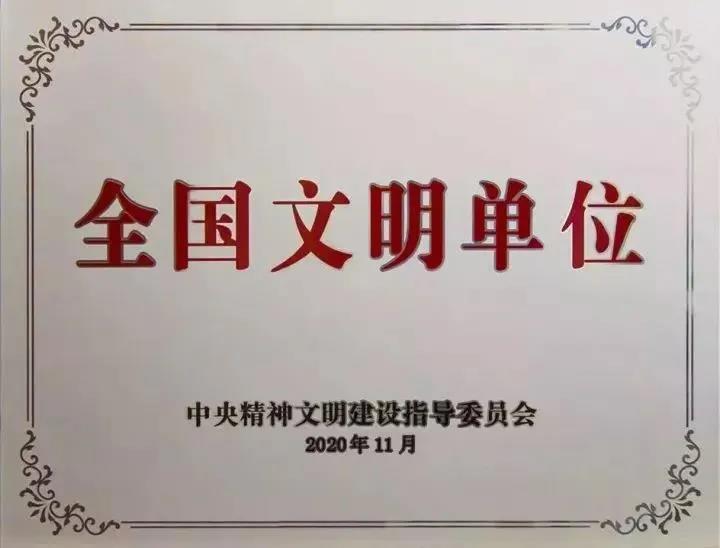 尊龙凯时人生就是搏 -官网首页