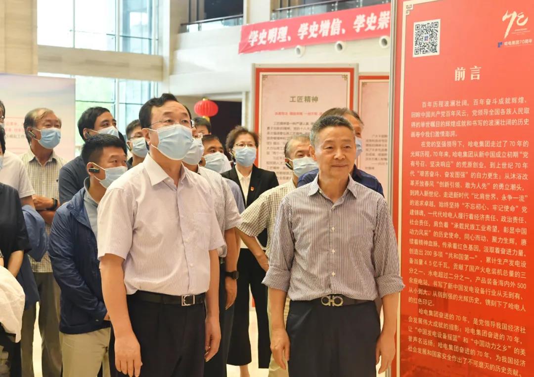 尊龙凯时人生就是搏 -官网首页