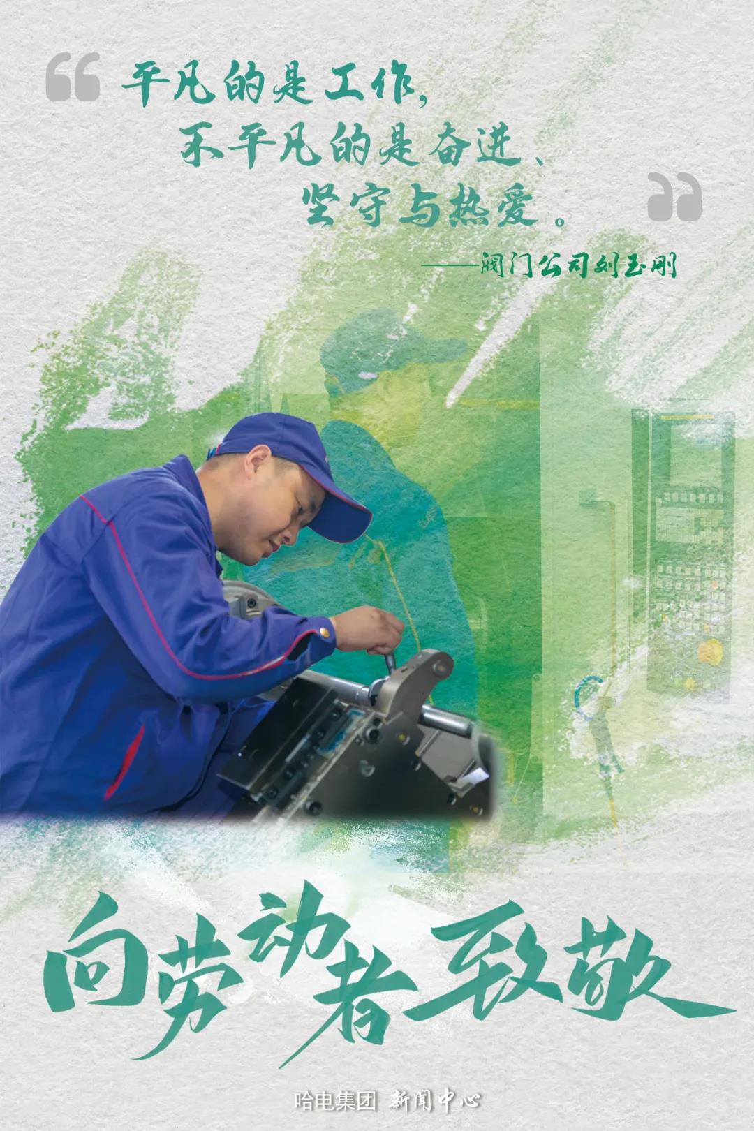 尊龙凯时人生就是搏 -官网首页