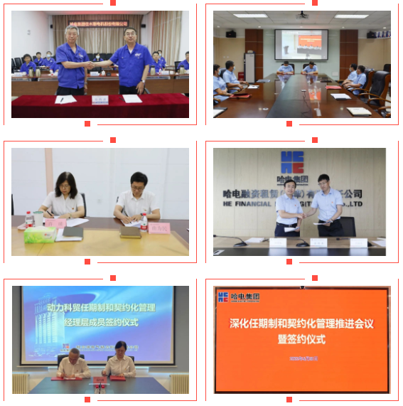 尊龙凯时人生就是搏 -官网首页