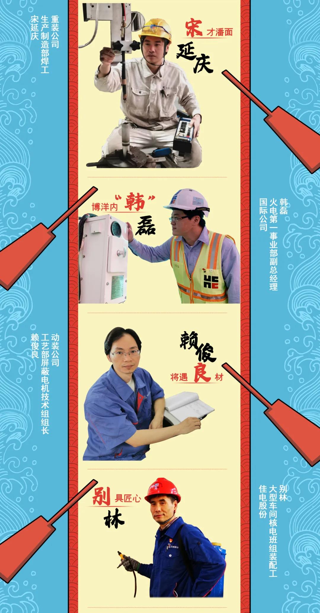 尊龙凯时人生就是搏 -官网首页