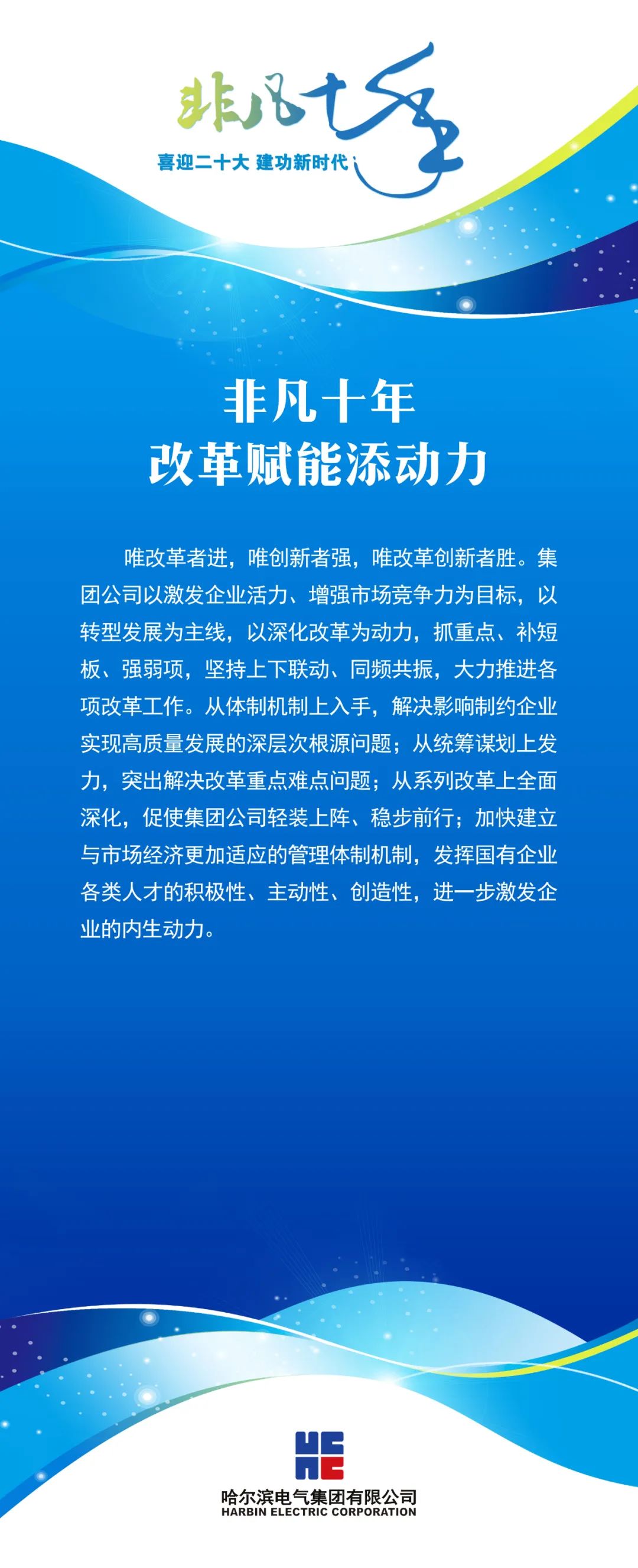 尊龙凯时人生就是搏 -官网首页