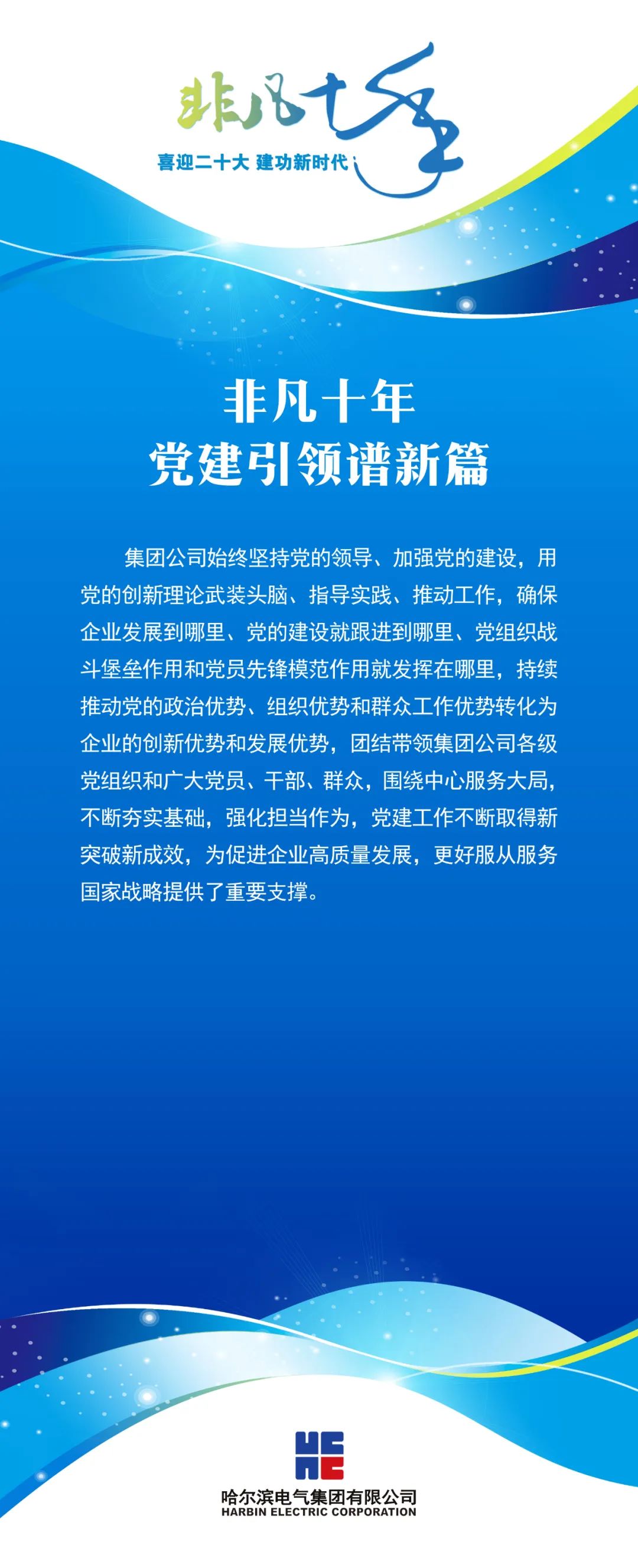 尊龙凯时人生就是搏 -官网首页