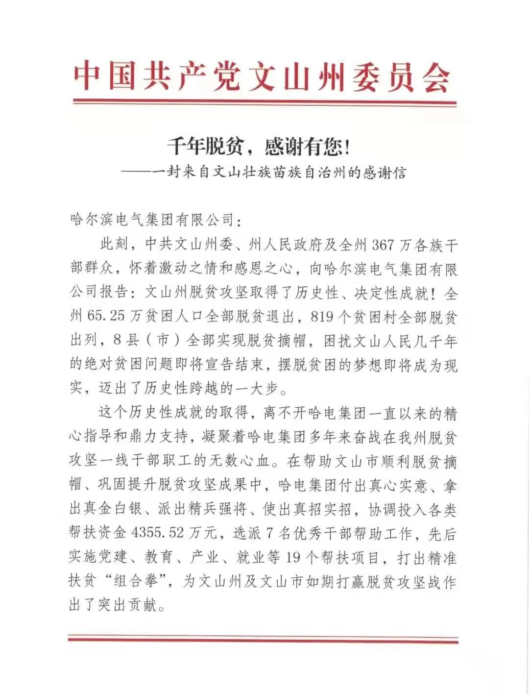 尊龙凯时人生就是搏 -官网首页