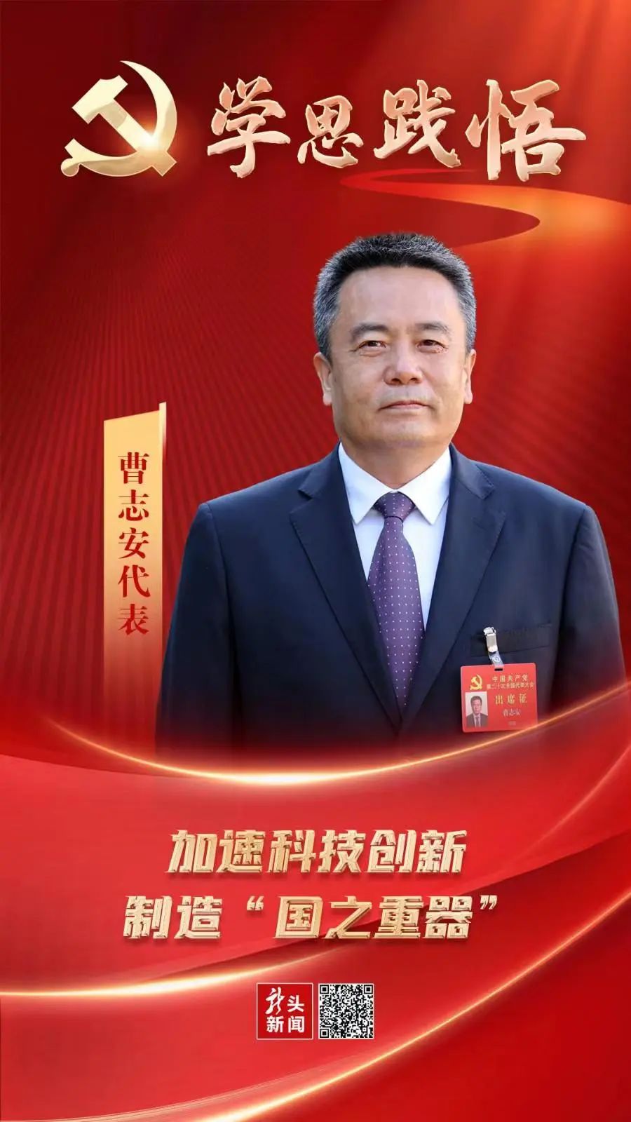 尊龙凯时人生就是搏 -官网首页