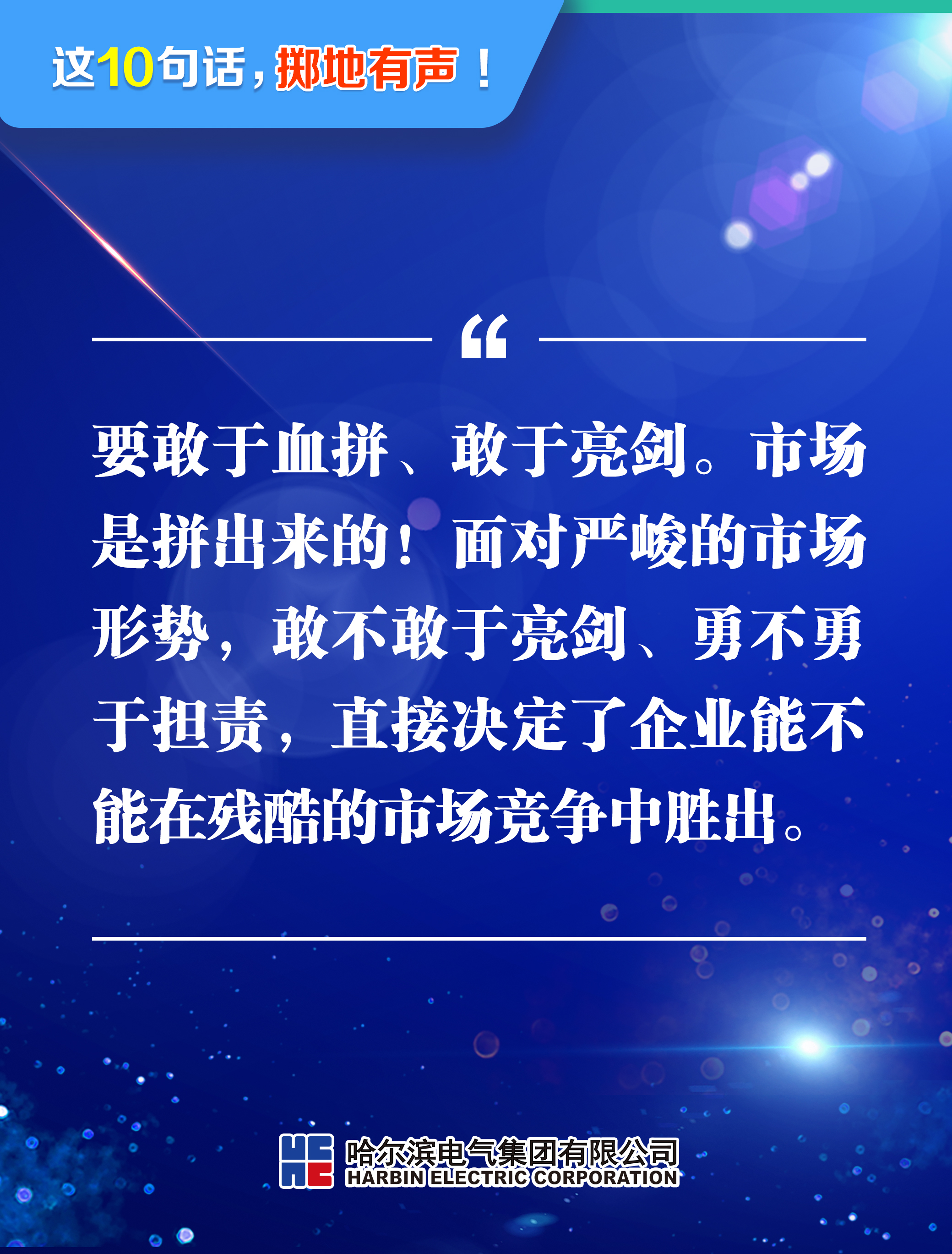 尊龙凯时人生就是搏 -官网首页