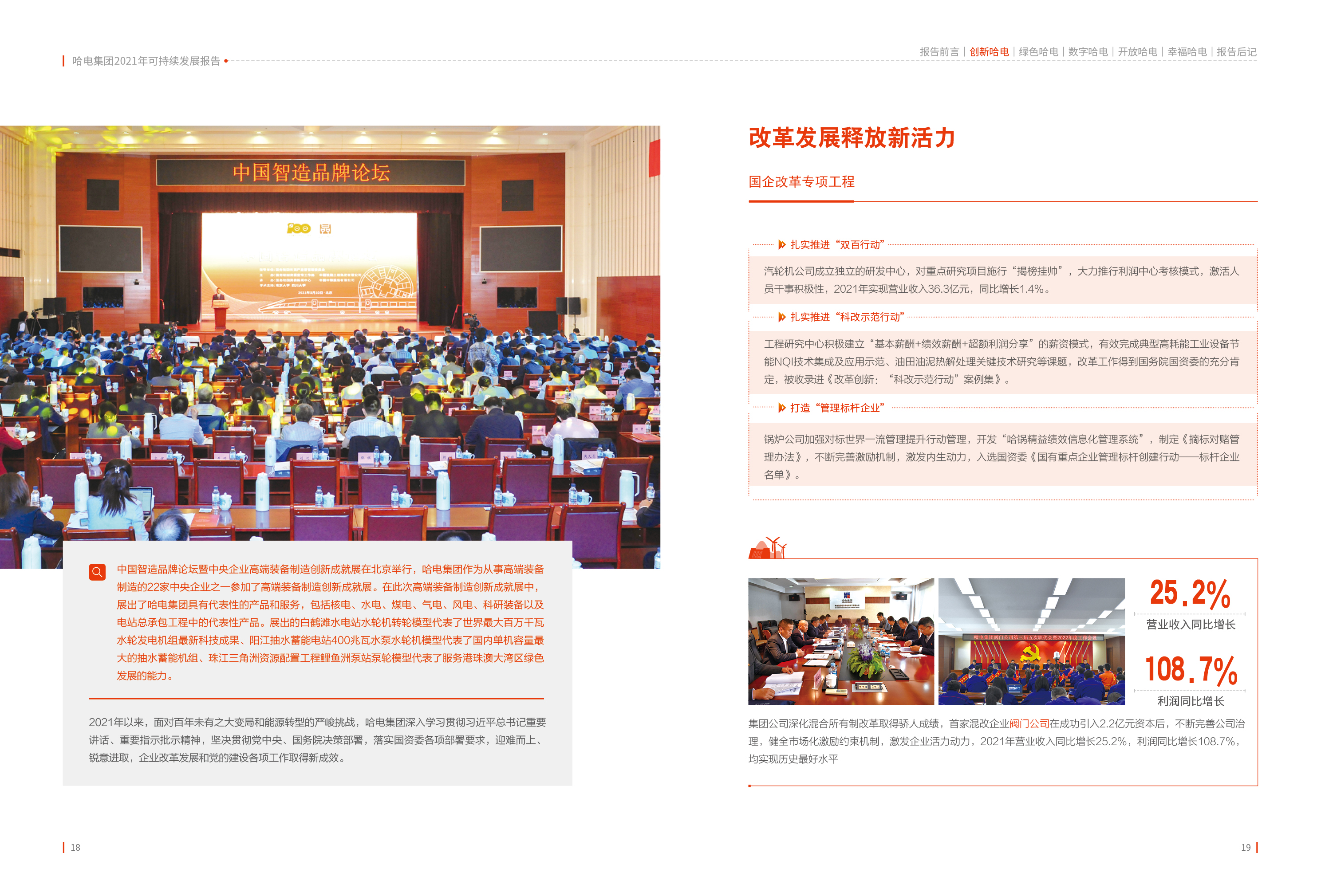 尊龙凯时人生就是搏 -官网首页
