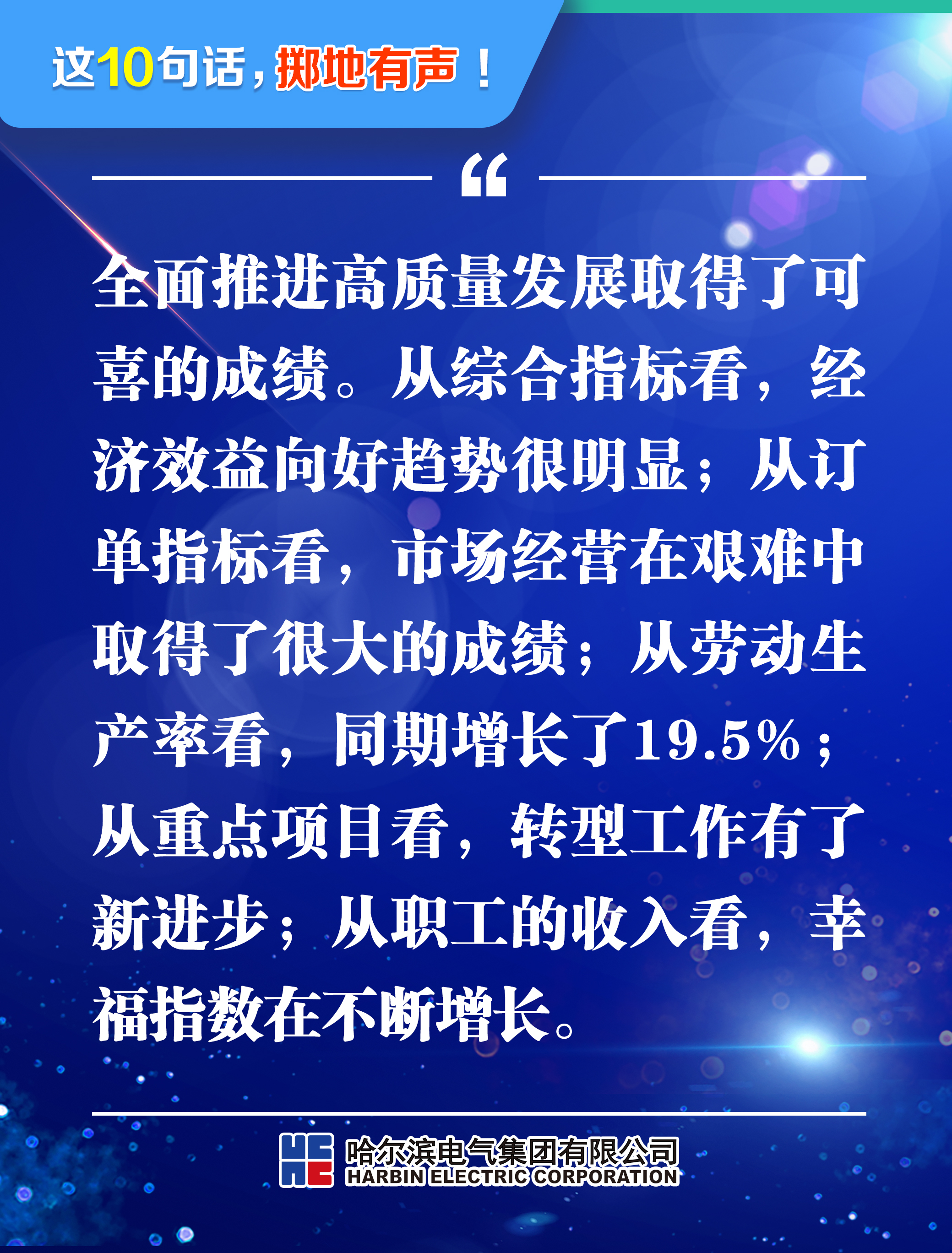 尊龙凯时人生就是搏 -官网首页