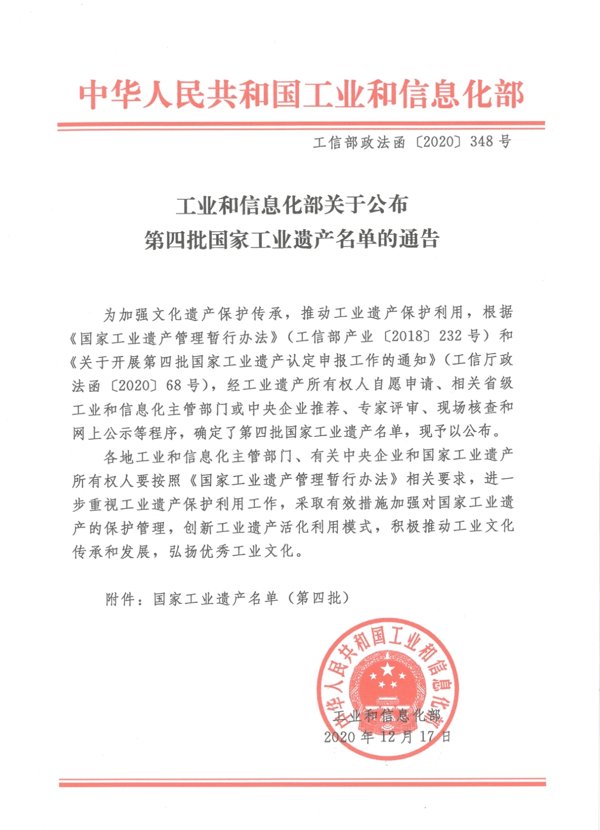 尊龙凯时人生就是搏 -官网首页