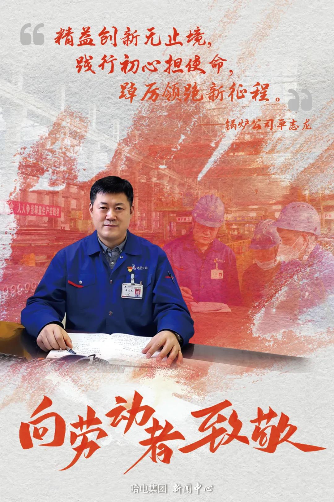 尊龙凯时人生就是搏 -官网首页