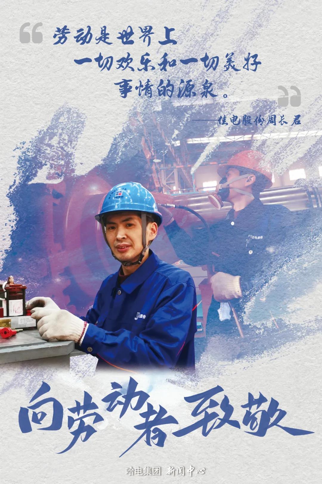 尊龙凯时人生就是搏 -官网首页