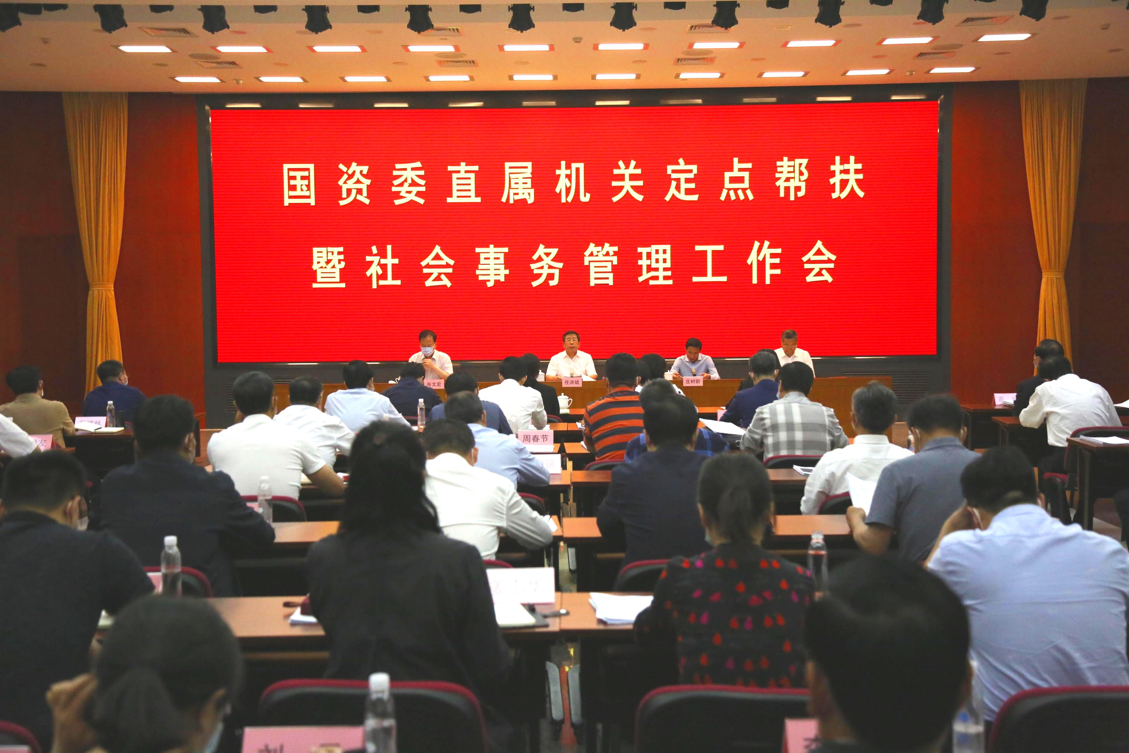 尊龙凯时人生就是搏 -官网首页