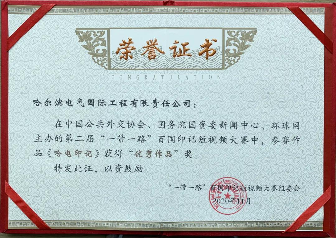 尊龙凯时人生就是搏 -官网首页
