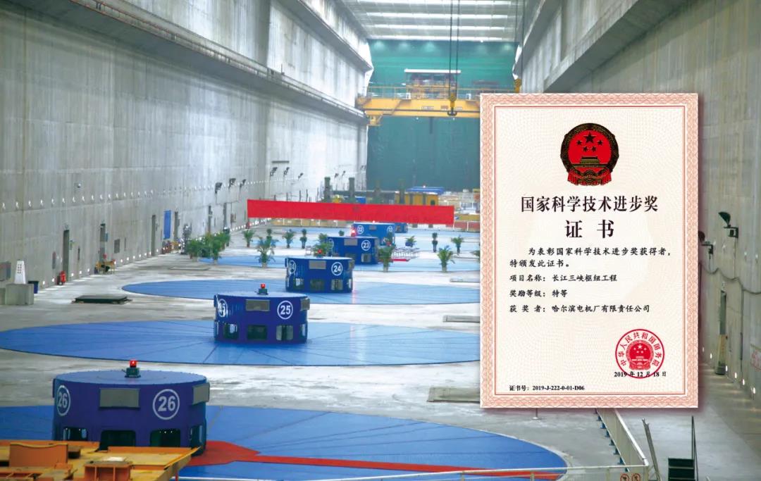 尊龙凯时人生就是搏 -官网首页
