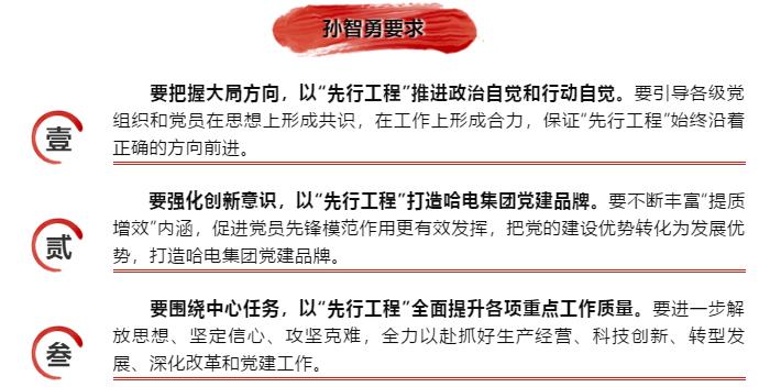 尊龙凯时人生就是搏 -官网首页