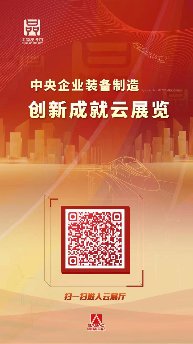尊龙凯时人生就是搏 -官网首页