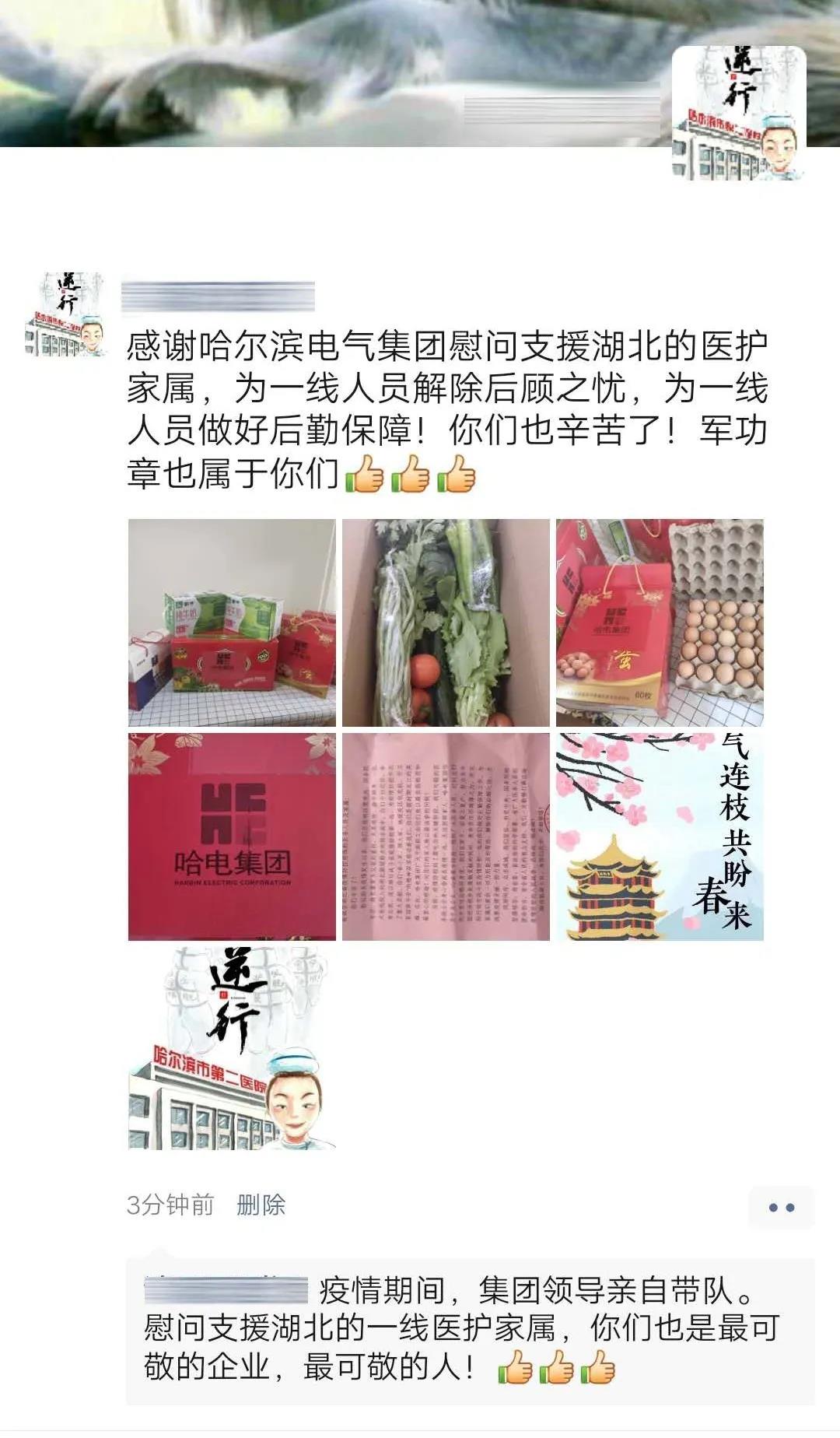 尊龙凯时人生就是搏 -官网首页