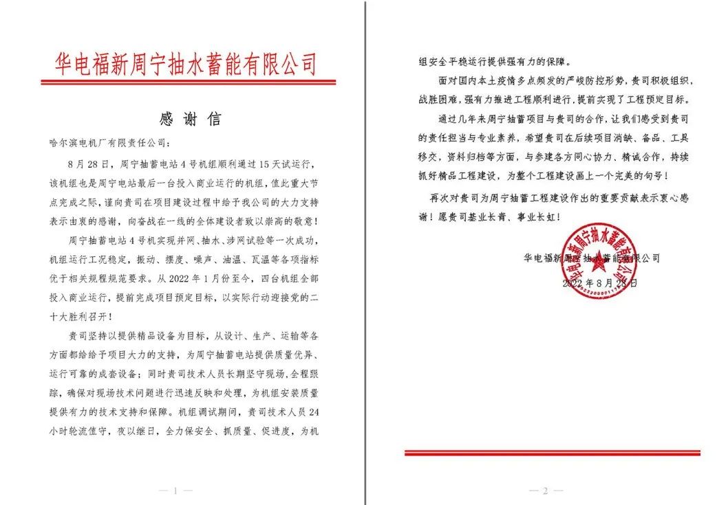 尊龙凯时人生就是搏 -官网首页