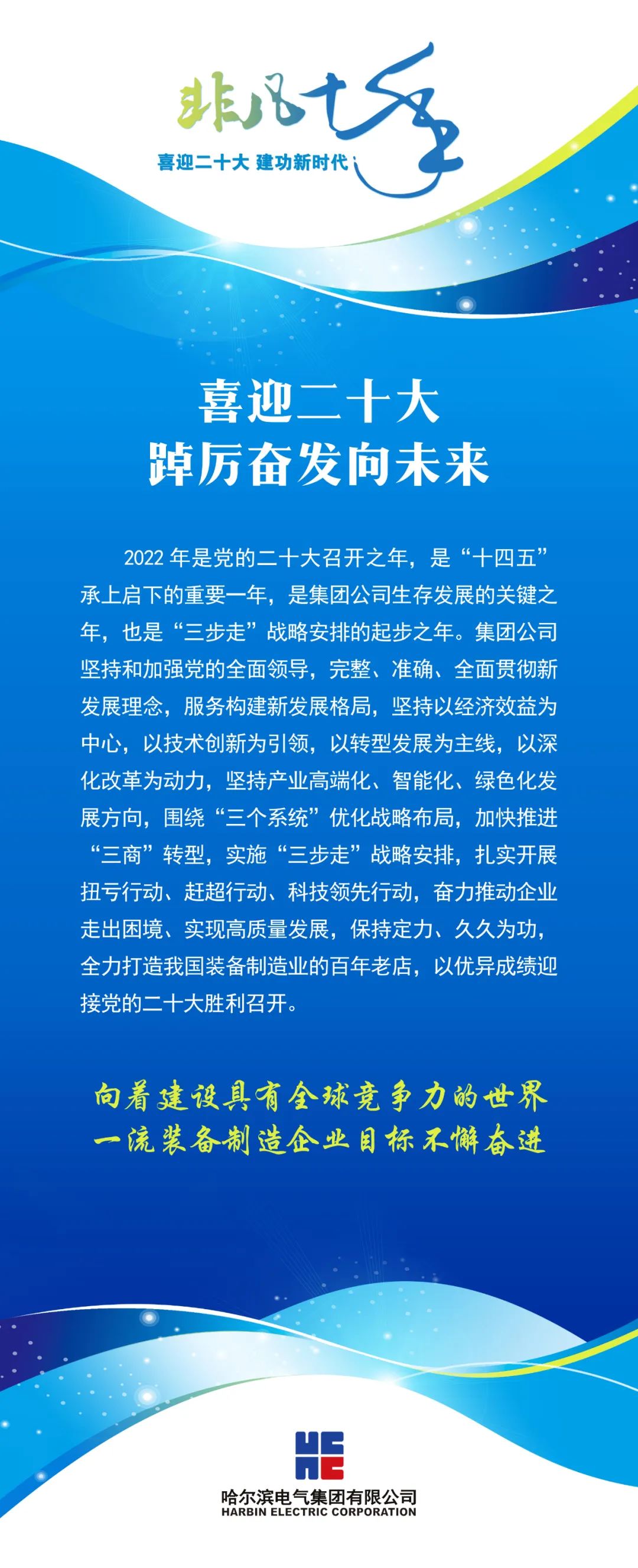 尊龙凯时人生就是搏 -官网首页
