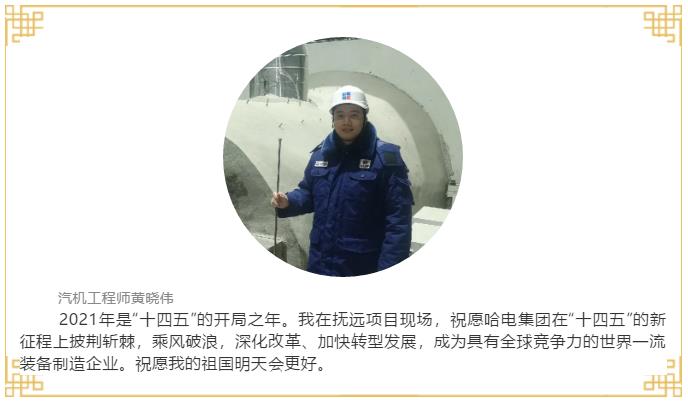 尊龙凯时人生就是搏 -官网首页