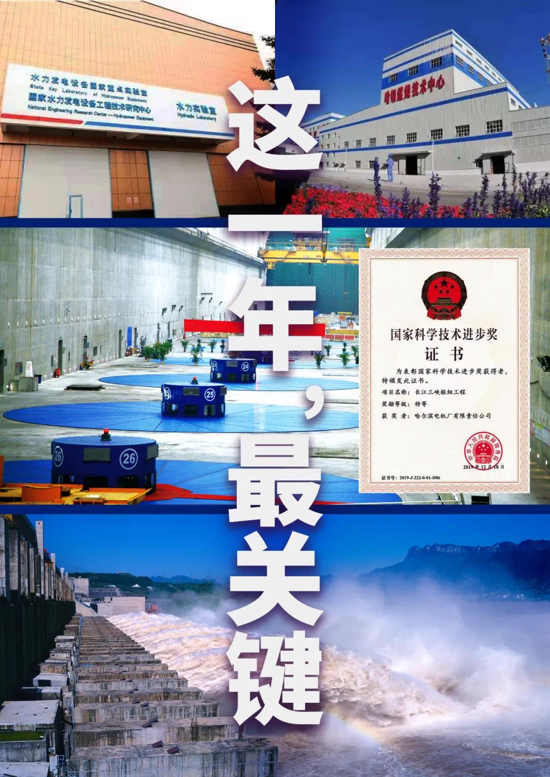 尊龙凯时人生就是搏 -官网首页