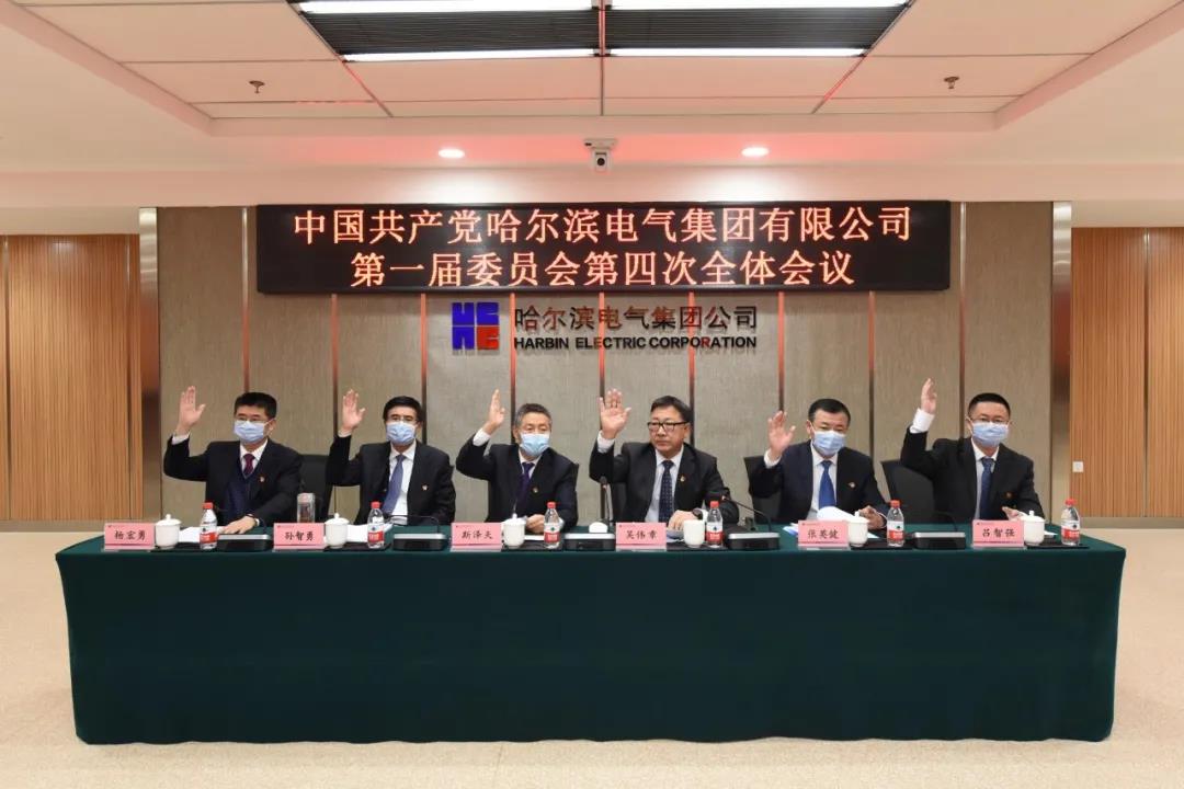 尊龙凯时人生就是搏 -官网首页