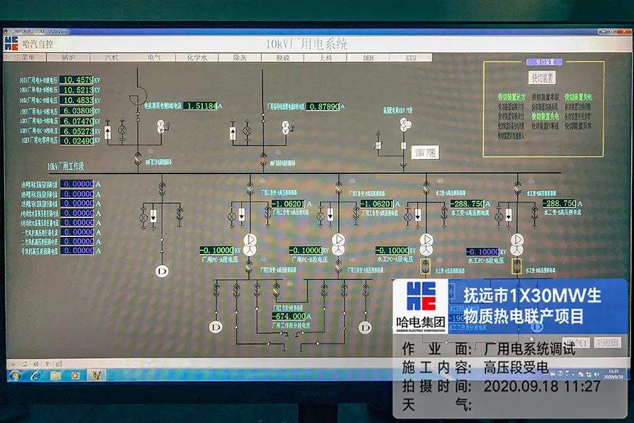 尊龙凯时人生就是搏 -官网首页