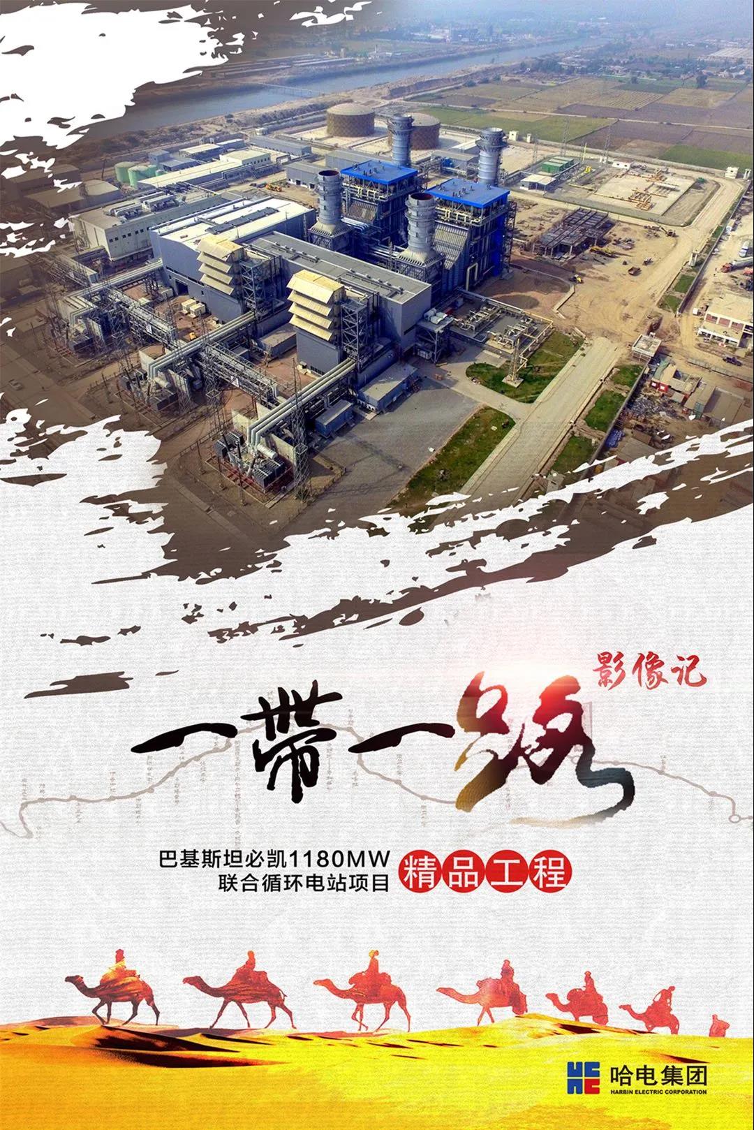尊龙凯时人生就是搏 -官网首页