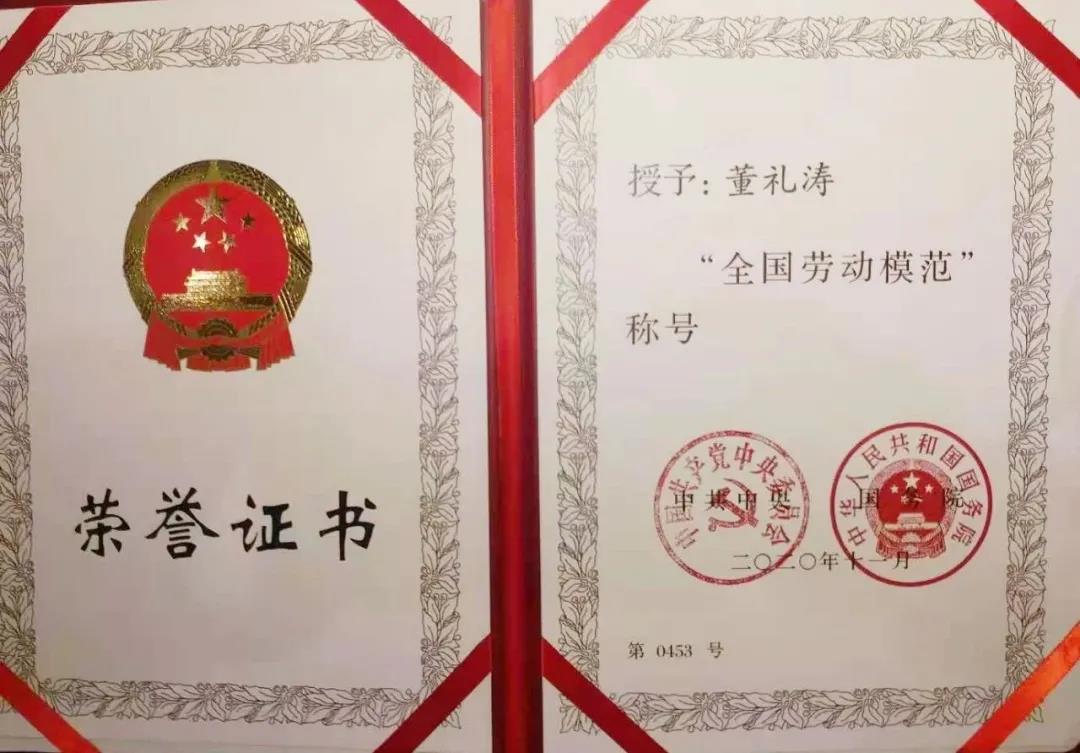 尊龙凯时人生就是搏 -官网首页