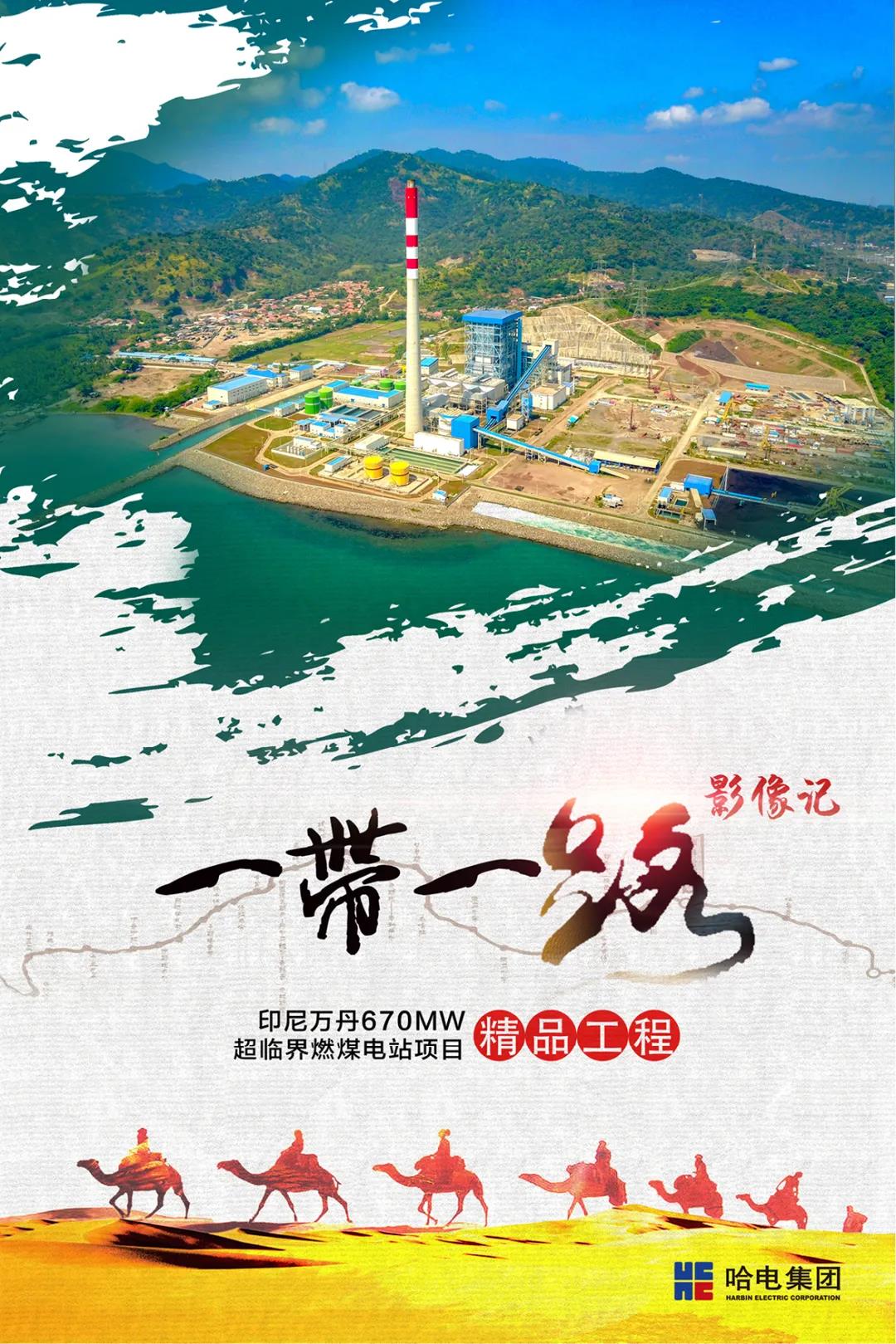 尊龙凯时人生就是搏 -官网首页