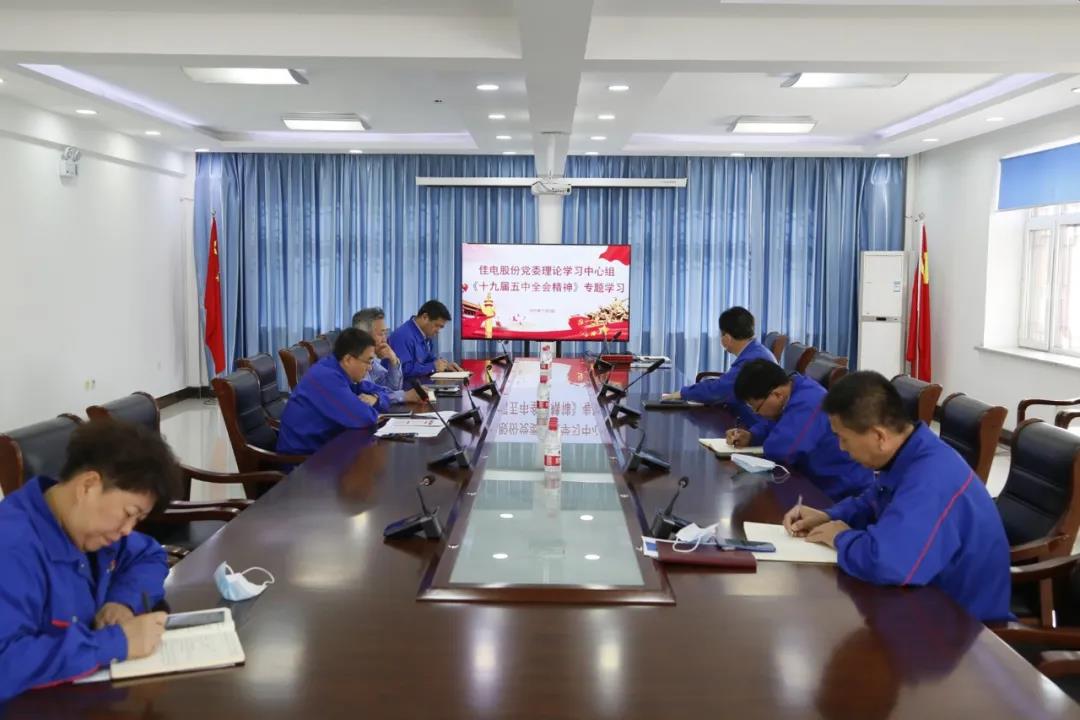 尊龙凯时人生就是搏 -官网首页
