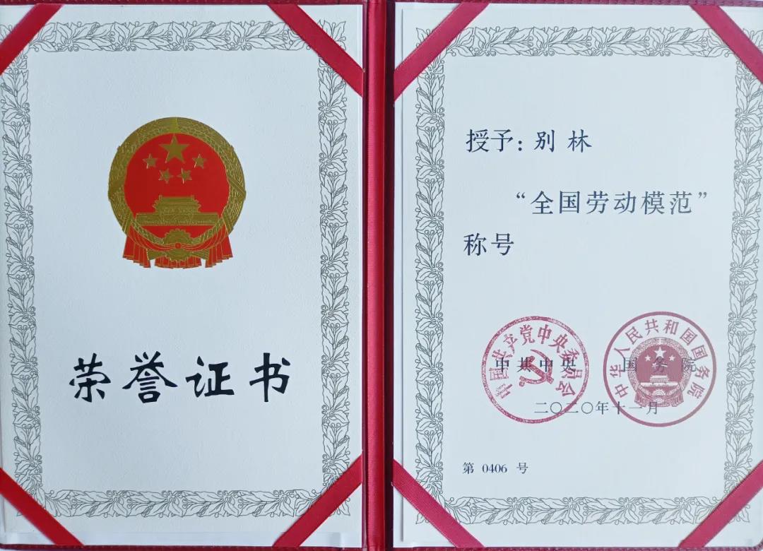 尊龙凯时人生就是搏 -官网首页