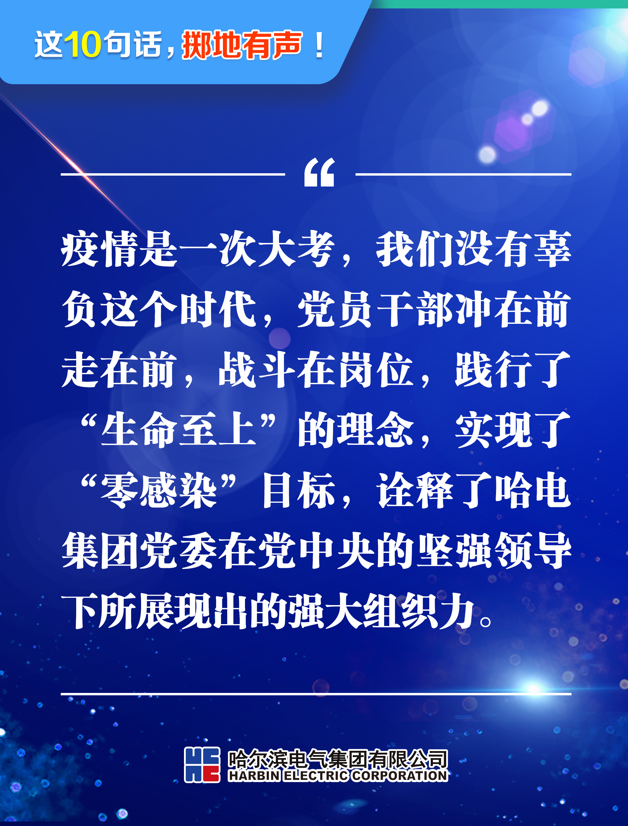 尊龙凯时人生就是搏 -官网首页
