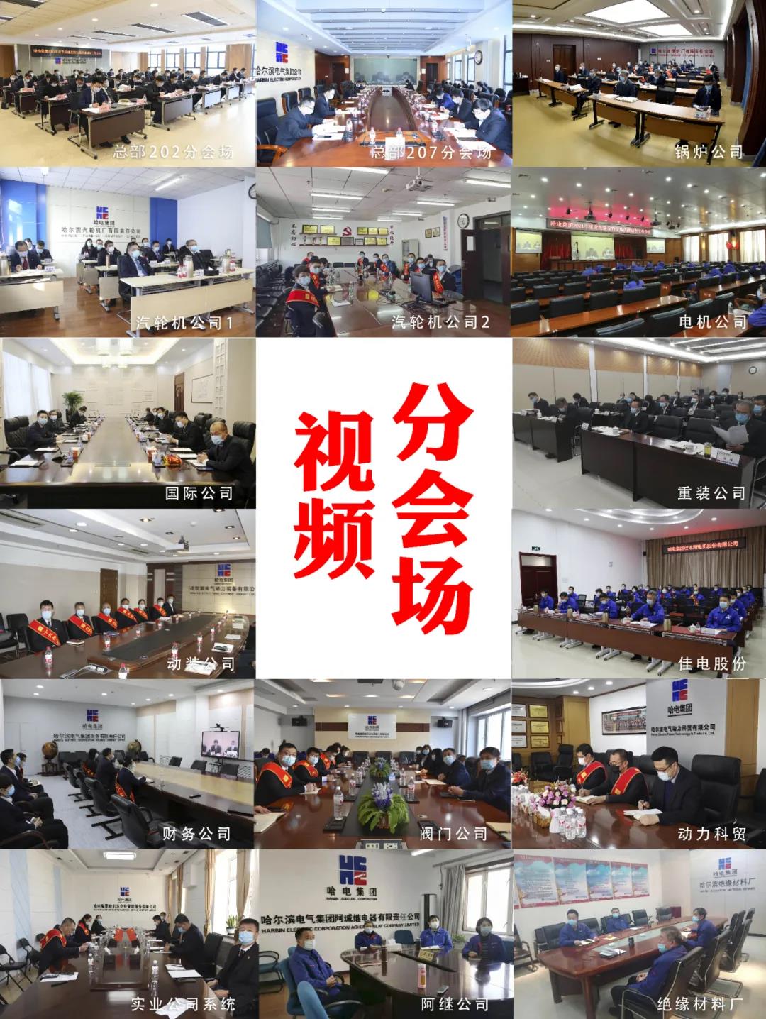 尊龙凯时人生就是搏 -官网首页
