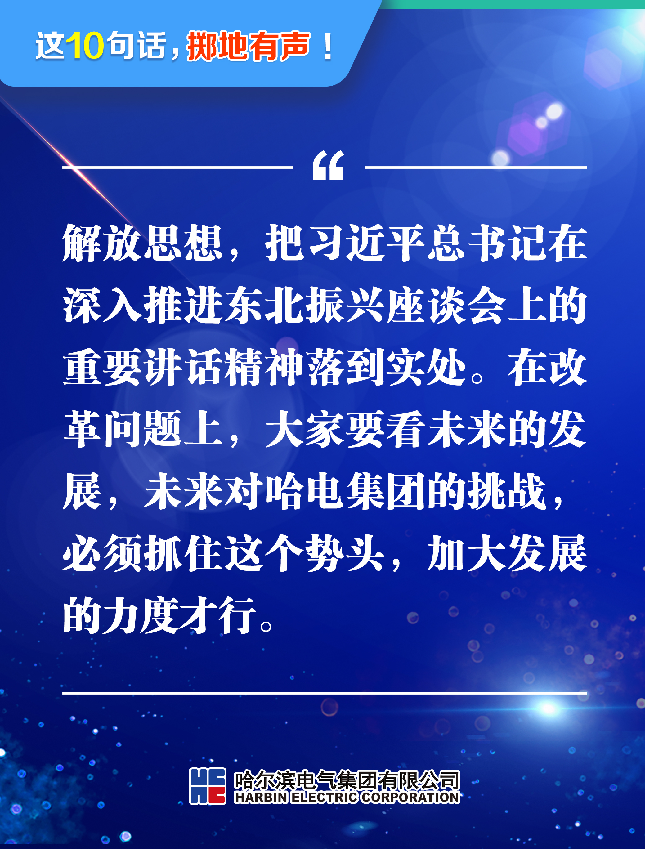 尊龙凯时人生就是搏 -官网首页