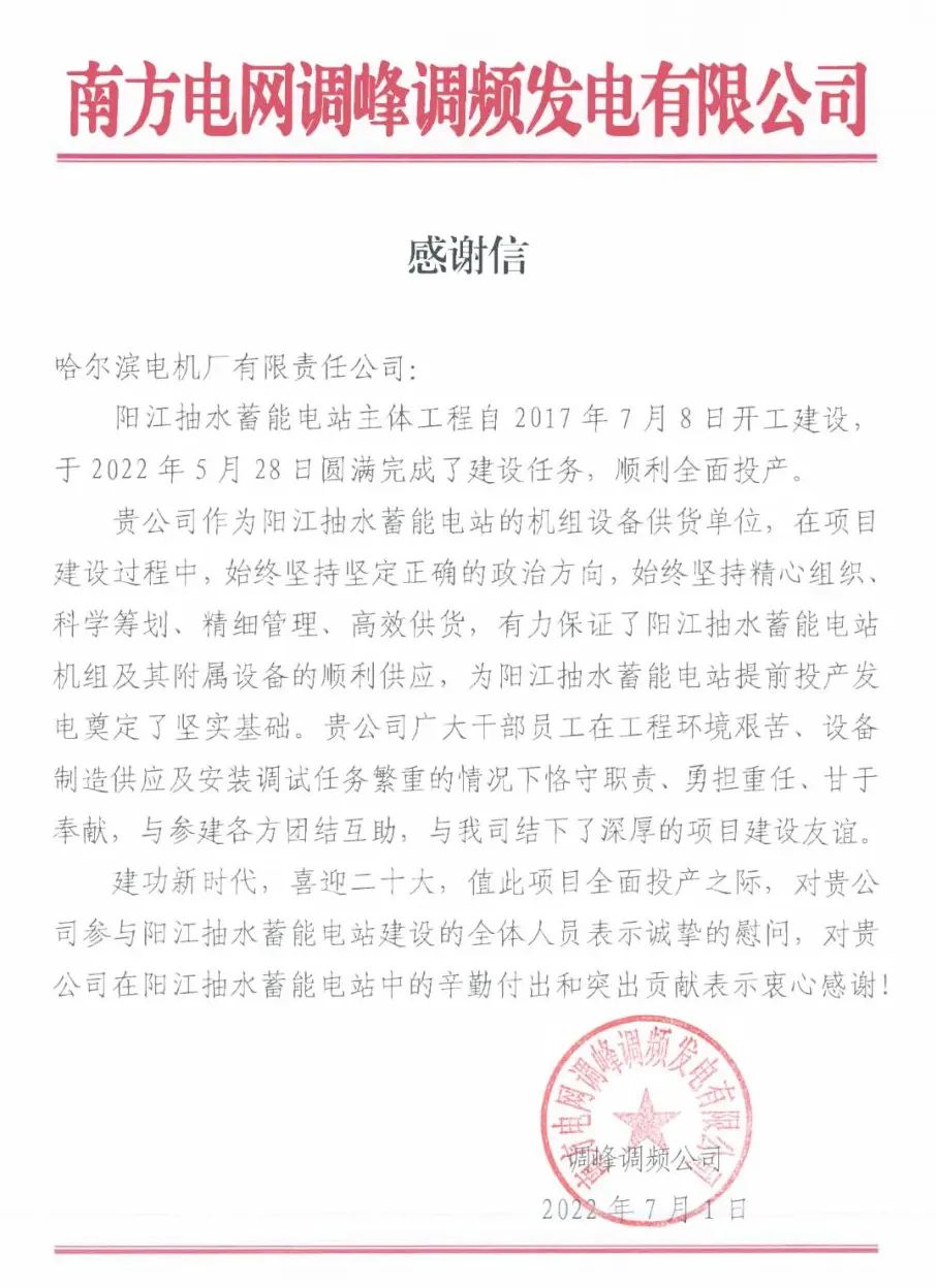 尊龙凯时人生就是搏 -官网首页