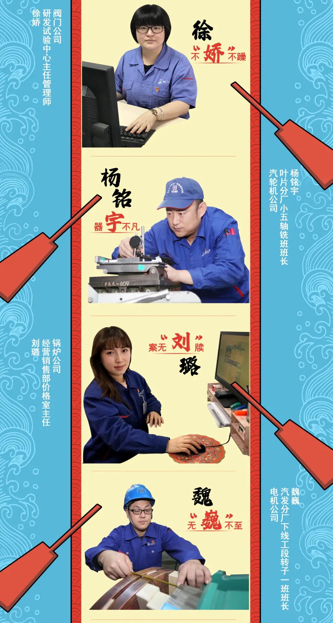 尊龙凯时人生就是搏 -官网首页