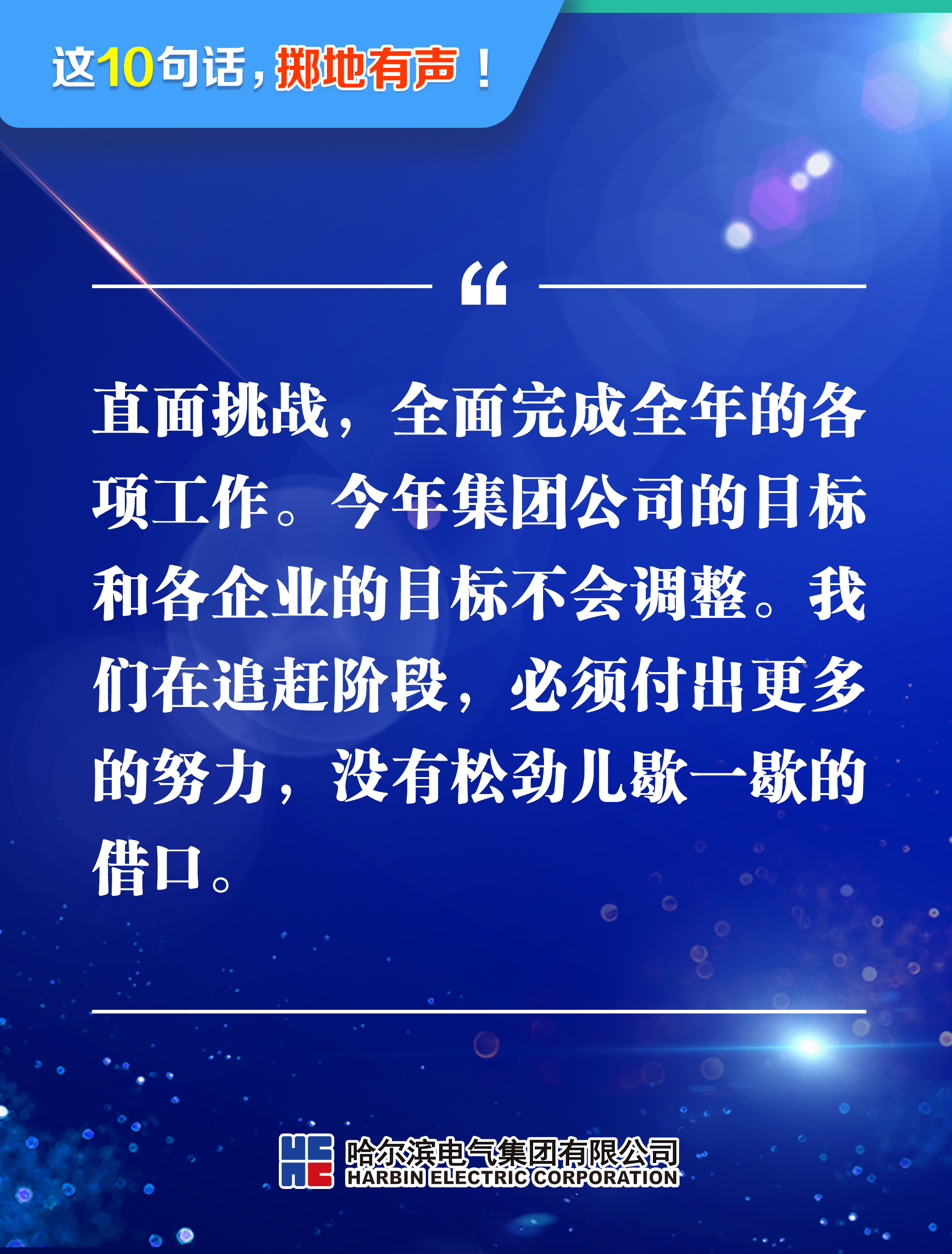 尊龙凯时人生就是搏 -官网首页