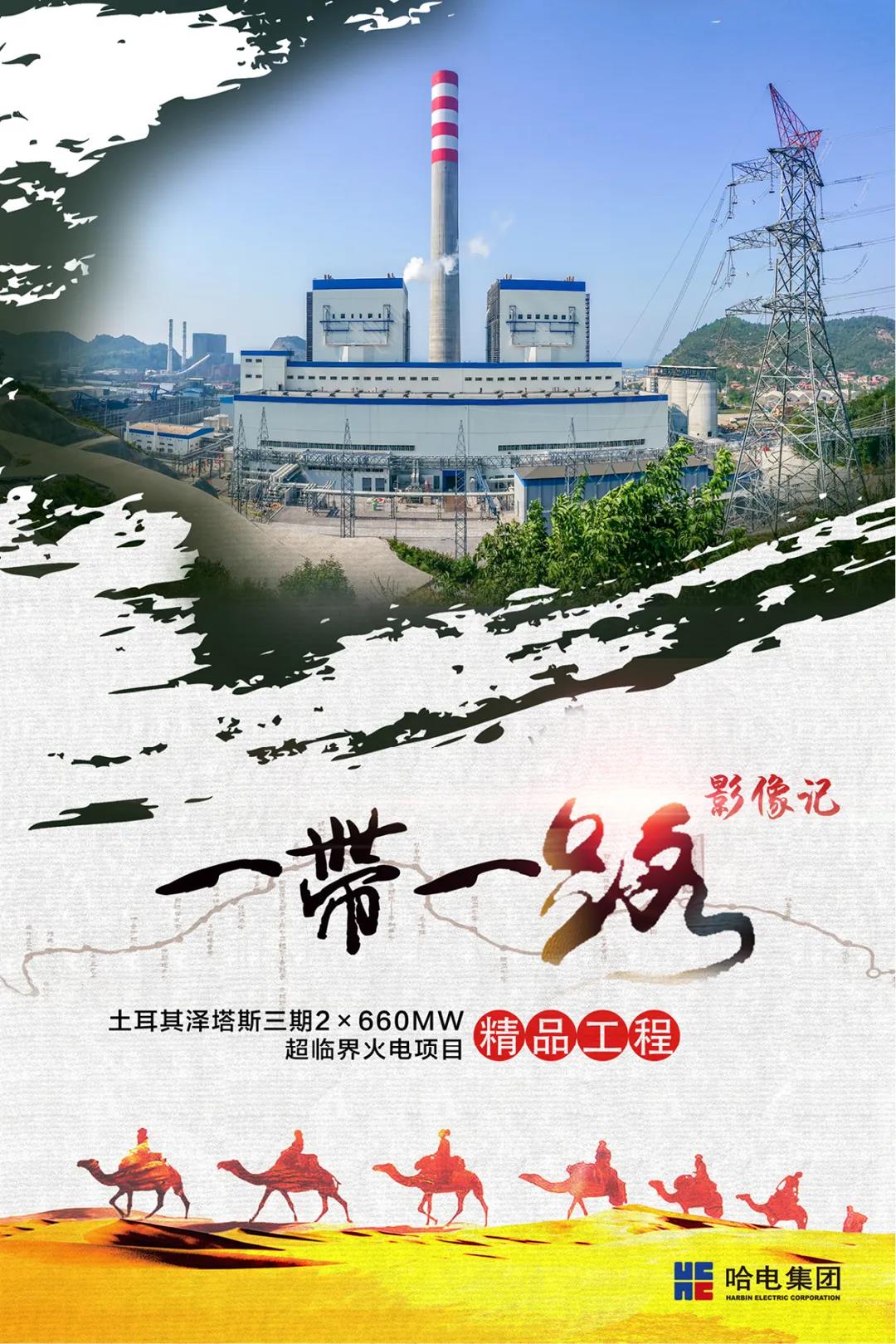尊龙凯时人生就是搏 -官网首页